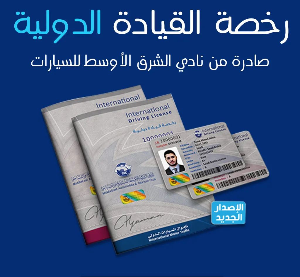 رحلة إندونيسيا